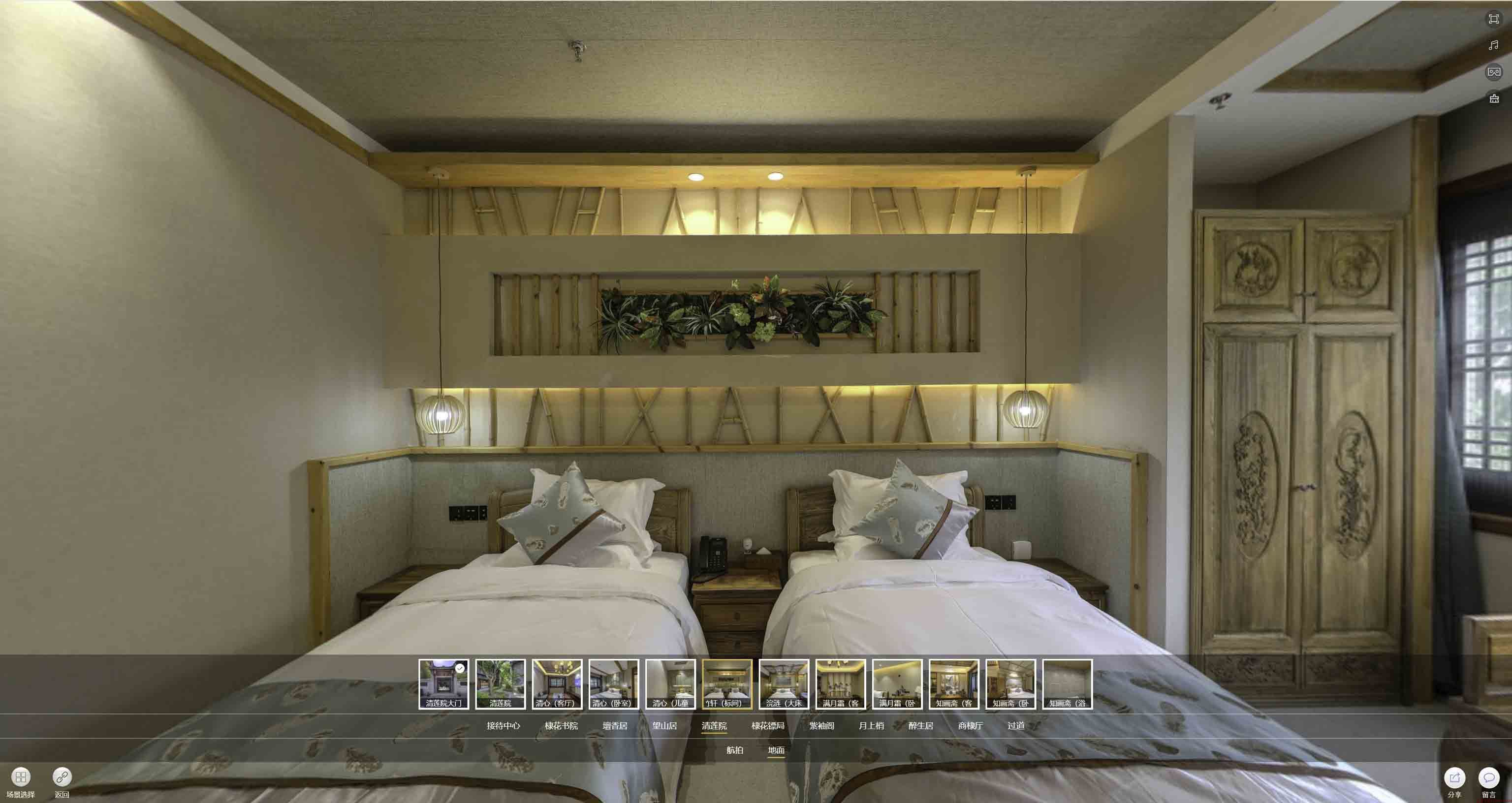 新县中交长安里VR全景样板间