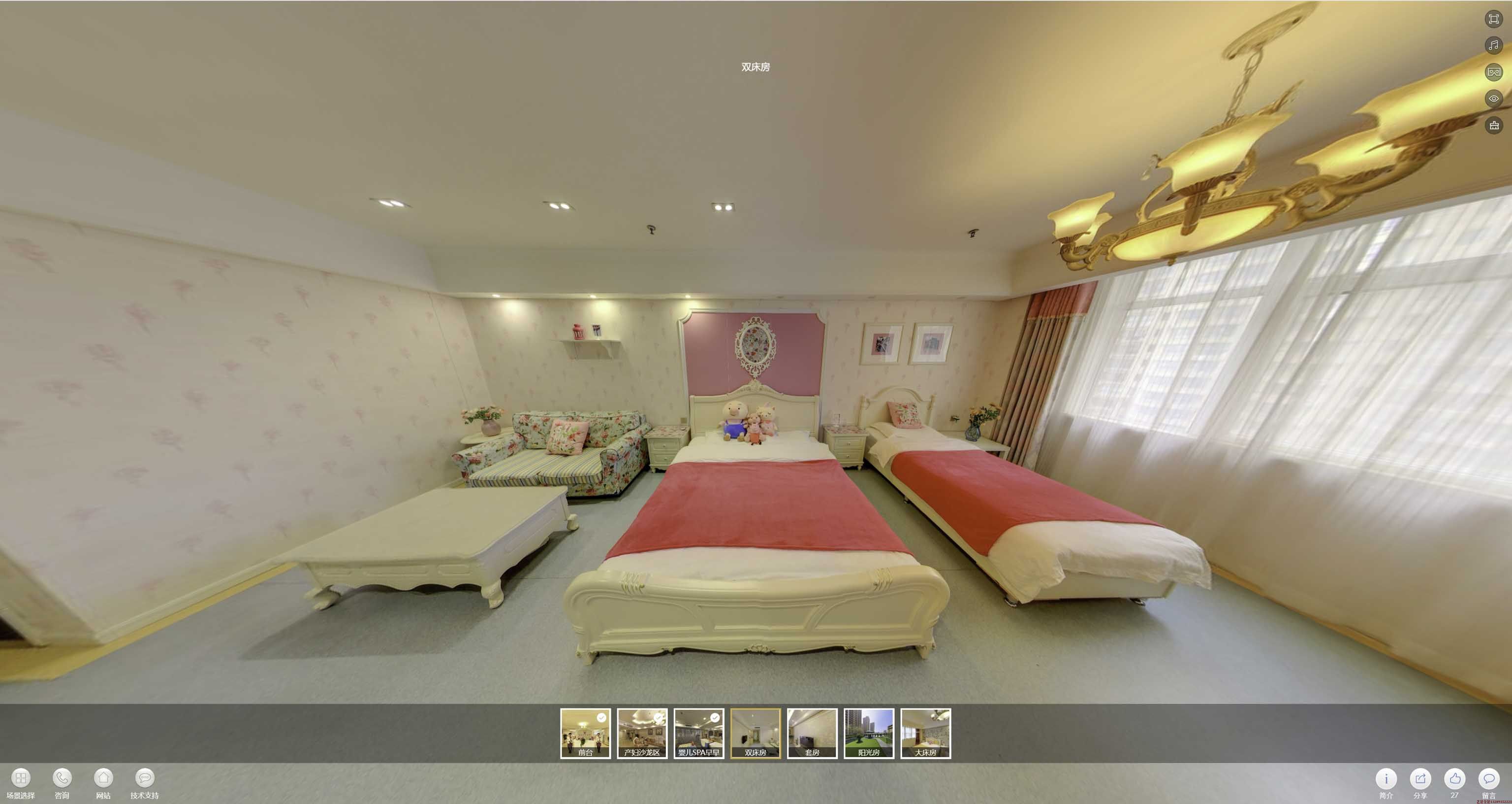 新县安然月子会所720度全景展示