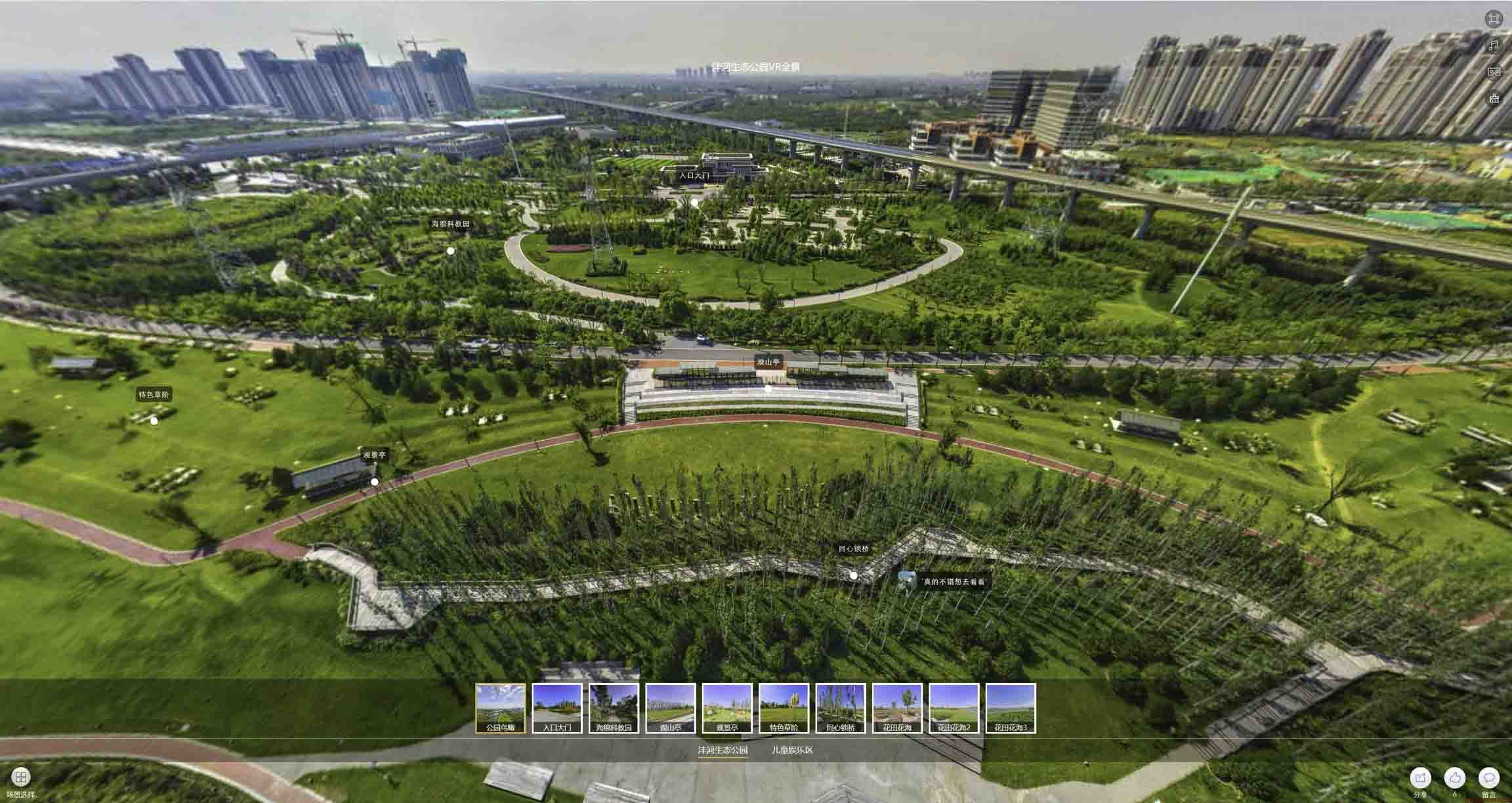 新县VR全景体验：身临其境的沉浸式感受在手绘地图中的创新应用